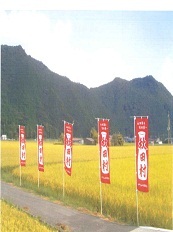 秋田村.jpg