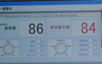 DSCN1088.JPG