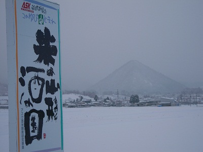 DSCN4764.JPG