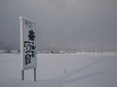 DSCN2366.JPGのサムネール画像