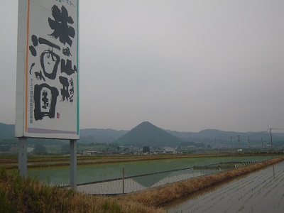 DSCN4093.JPG