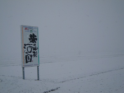 DSCN5134.JPG