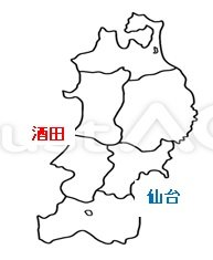 酒田・仙台jpg.jpg