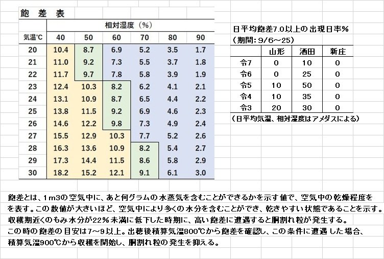 ゆびきり6.jpg