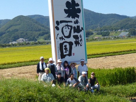 P1000377.JPG