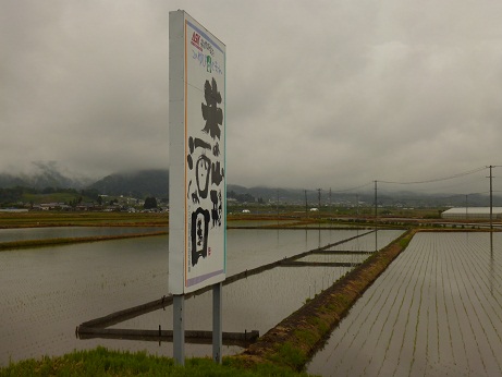 P1020157.JPG
