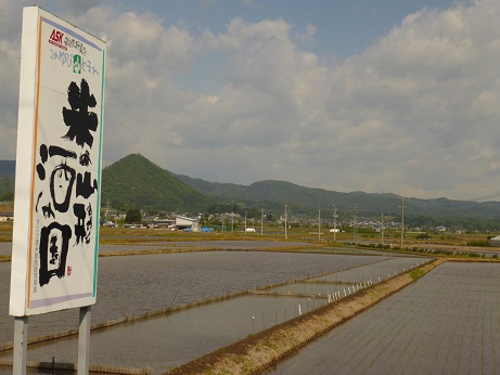 P1020153.JPG