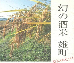 omati無題.jpg