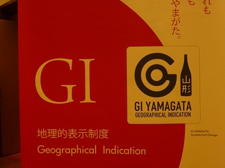 P1050134.JPG
