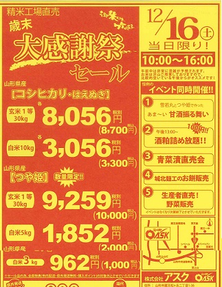 se-ru無題.jpg