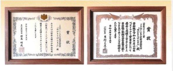 賞状.jpg
