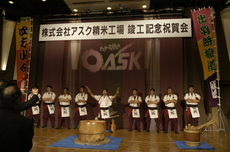 DSC_0140.JPGのサムネール画像