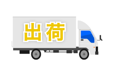 酒米工場