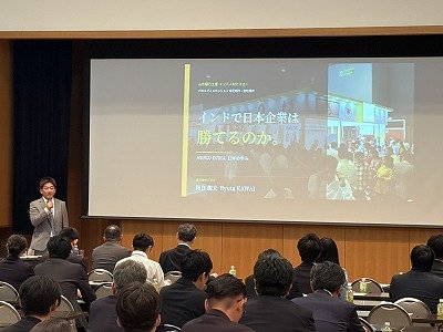 登壇中の河合龍太専務取締役東京支社長兼ASUKU INDIA代表取締役.jpg