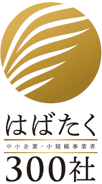 スクリーンショット 2026-05-29 092155_はばたく.png