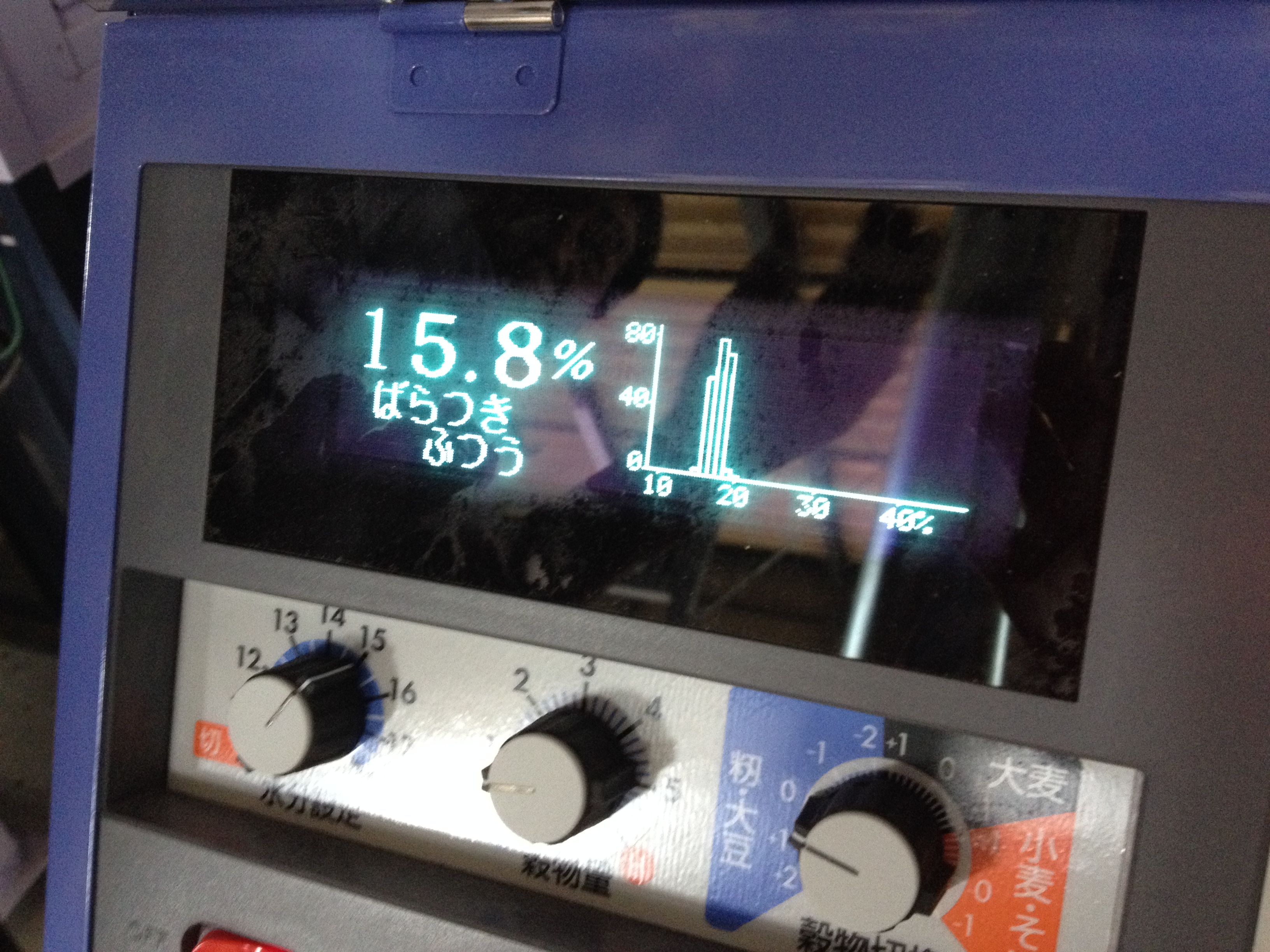 2016.9.19 松岡専務　山酒4号圃場視察④.JPG