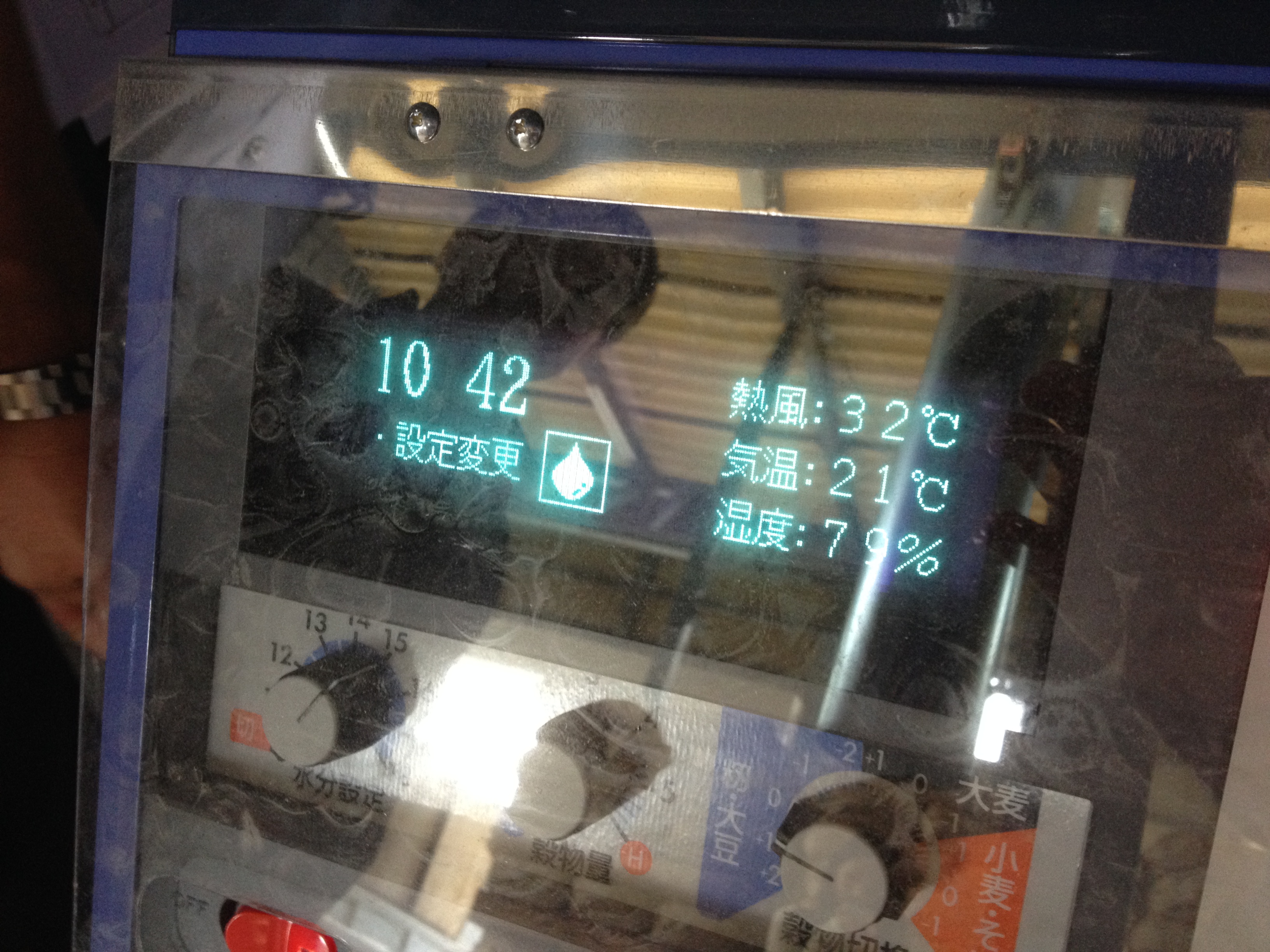 2016.9.19 松岡専務　山酒4号圃場視察⑤.JPG